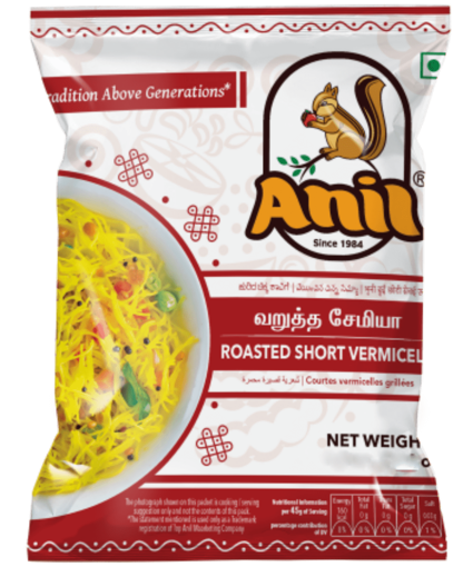 Picture of Anil Roasted vermicelli (450 Grams)