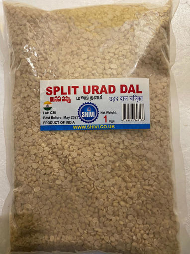 Picture of Split Urad Dal (1 Kg)