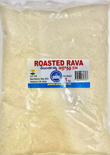 Picture of Roasted Upma Rava (1 Kg)