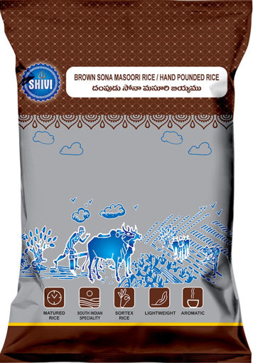 Picture of Brown Sona Masoori Rice (5 Kg)