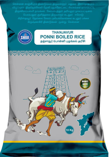 Picture of Tanjavur Ponni Boiled Rice (10 Kg)